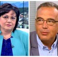 Антон Кутев с пореден залп срещу Нинова: БСП загуби с много на евровота заради прекалено агресивната кампания и грешките. Партията не е на Корнелия...