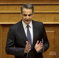 Правителството на „Нова демокрация“ получи вот на доверие