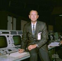 Почина първият ръководител на полетите на НАСА