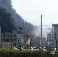 ИЗВЪНРЕДНО: Експлозия в Загреб, има загинал