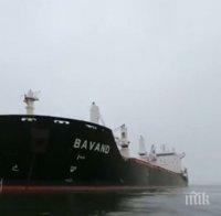 Бразилия блокира четири търговски кораба на Иран