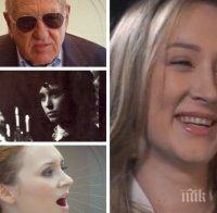 Дъщерята на Хачо Бояджиев за баща си: Беше велик човек и режисьор