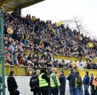 ИЗВЪНРЕДНО: 