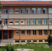Болницата в Берковица получи близо 300 000 лева от Министерството на здравеопазването