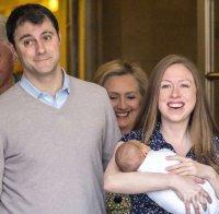 Челси Клинтън роди трето дете