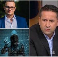 ГОРЕЩА ТЕМА! Георги Харизанов хвърли бомба: Скандалът с хакерската атака срещу НАП не е приключил и няма да бъде последен