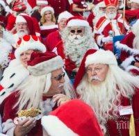 Дядо Коледа през лятото: Стотици белобради старци се събраха в Дания на традиционна среща