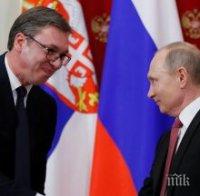 Русия открива нов хуманитарен център в Сърбия