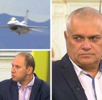 СБЛЪСЪК В ЕФИР! Депутатът Валентин Радев с разбиващ коментар за сделката за американските изтребители: БСП никога не са искали да има модернизация на армията