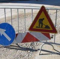 Заради ремонт: Затвориха ключов булевард във Враца