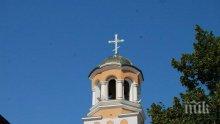 Спипаха тийнейджър, мародерствал в църква