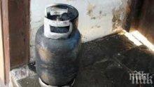 Газова бутилка обгори жена