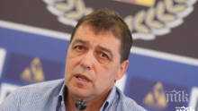 Ето групата на "сините" за мача с "болярите"