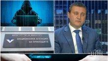 ГОРЕЩА ТЕМА! Владислав Горанов с разбиващ коментар за хакера Кристиян: Хайде да престанем да го героизираме!