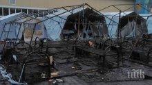 Огнен ужас: Едно дете загина, а други четири са пострадали при голям пожар в палатков лагер в Хабаровския край на Русия
