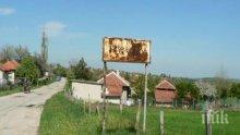 Как се пие в Северозапада