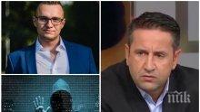 ГОРЕЩА ТЕМА! Георги Харизанов хвърли бомба: Скандалът с хакерската атака срещу НАП не е приключил и няма да бъде последен