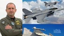 ИЗВЪНРЕДНО В ПИК: Румен Радев наложи вето върху сделката за Ф-16