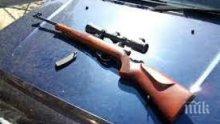 Задържаха оръжия и боеприпаси на Роженския събор