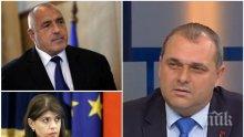 САМО В ПИК! Искрен Веселинов от ВМРО коментира решението на Борисов да подкрепи Кьовеши: Изненадан съм. Срещу нея има обвинения за злоупотреба с власт