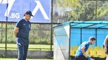 Важно назначение на "Герена"