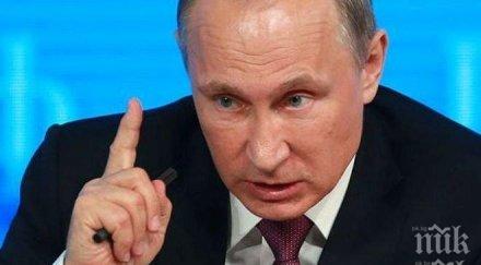 географ путин обяви руснаците украинците един народ