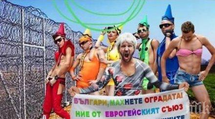 гейовете смучи софия издигат себеподобен фандъкова бабуват венелин петков бтв подсъдимият прокопиев