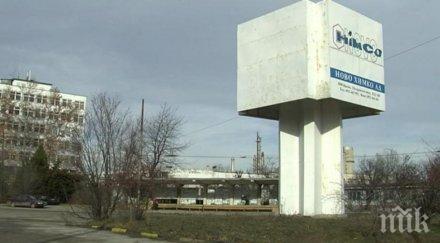 опасният серовъглерод химко вече извън страната