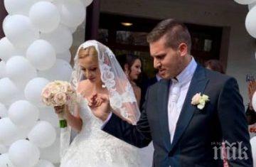 кметът разлог ожени сина