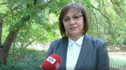 изтрещяване корнелия нинова разсмя мрежата напън вапцаров провалената лидерка прави рецитаторка нова прическа парка видео