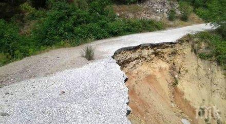 порой отнесе пътя велинград якоруда