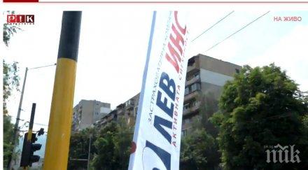 гореща тема лев инс остра декларация хакерската атака българия