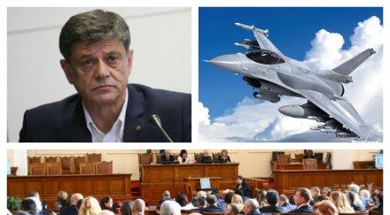 първо пик депутатите отвръщат удара радев ветото сделката управляващата коалиция отхвърля обновена