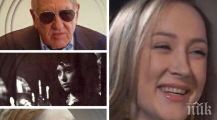 дъщерята хачо бояджиев баща беше велик човек режисьор