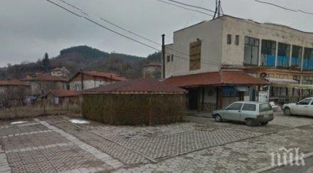 радост откриха нов площад дупнишкото село джерман