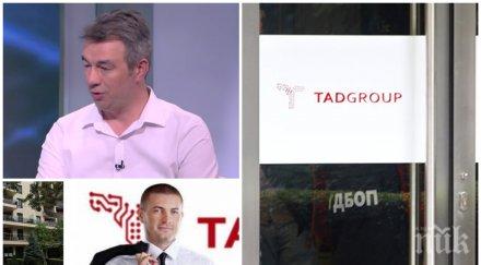 нечувана наглост адвокатът хакера данните компютъра вкарани разследващите собственикът тад груп избягал работа канада