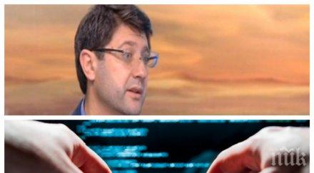 версия председателят комисията защита личните данни венцислав караджов обясни поредната хакерска атака