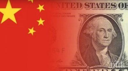 пекин вашингтон свалете мръсните ръце хонконг