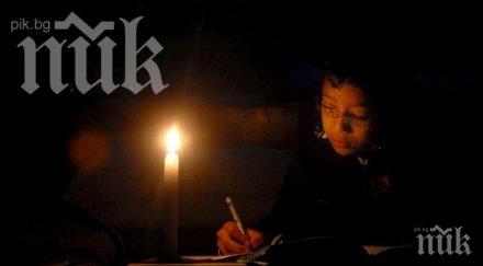 тъмно каракас щата венецуела останаха без ток