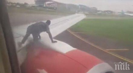 луд нигериец покатери излитащ самолет