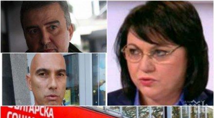 пик ивайло дражев тежки думи бсп бургас столетницата изправена нов крах града