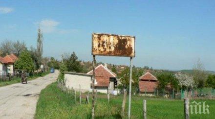 пие северозапада