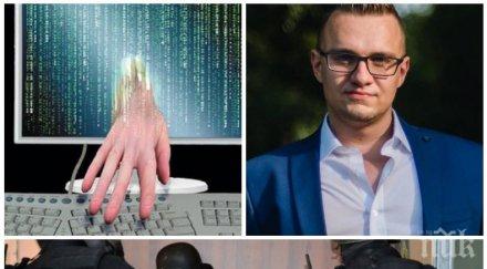 скандал хакерът кристиян бойков свързан демократична българия
