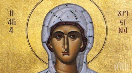 свят ден хубав празник черпят три красиви женски имена