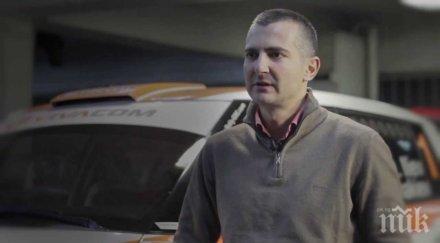 пътя пилот обясни живеем три секунди заспим