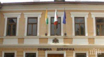 област добрич изпълняват европроекти 211 млн