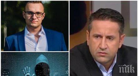 гореща тема георги харизанов хвърли бомба скандалът хакерската атака нап приключил последен