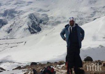 пример наш алпинист отказа върха спаси живот