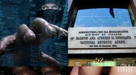 започна продажбата хакнатите данни нап