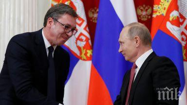 русия открива нов хуманитарен център сърбия